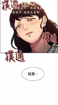 奪愛的滋味【中文】