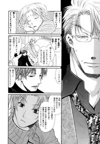 [Anthology] b-BOY Phoenix Vol.7 Tshi no Sa Tokushuu