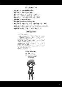 [Sushi.] [WEB Sairoku] Sōgo Ippō Tsūkō [Fumuke] (Persona 3)