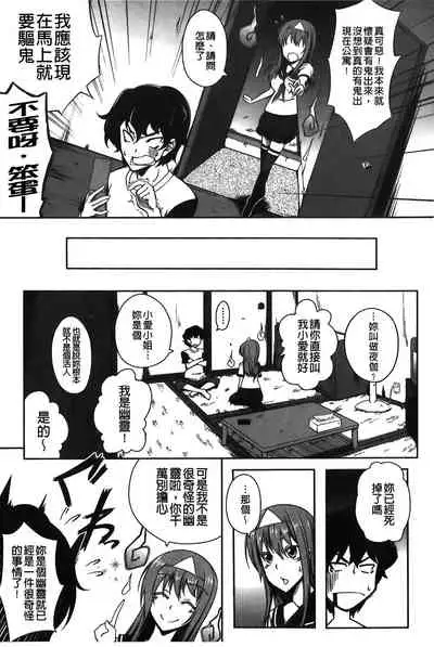 Love Kano Bitch | 我的女友好淫蕩