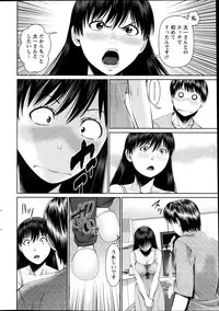 Action Pizazz DX 2013-11