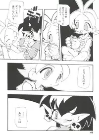 [Anthology] Denei Tamatebako 6 - Nishinhou no Tenshi II (Various)