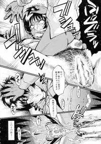 [SINK] Kimi ga Shiranai Mama no Koubi