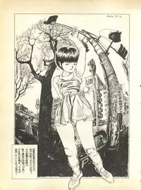 [Anthology] Pai;kuu Dainigou