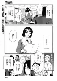 COMIC 0EX Vol. 04 2008-04