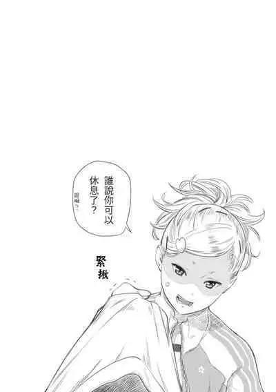 [Key] Gunjou Noise | 群青喧囂 [Chinese] [Digital]