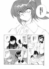 COMIC Men's Young 2008-03