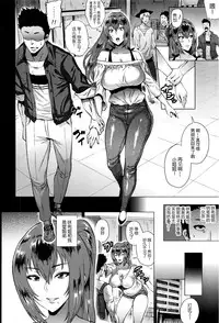 [Yokkora] Toshiue no Anata (ANGEL Club 2016-11) [Chinese]