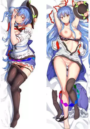 Amako vs Tentacle's book