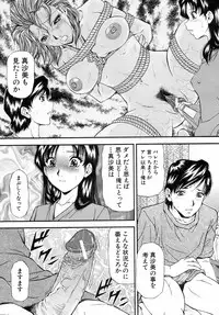 Buster Comic Vol. 10 [2009-03-01]