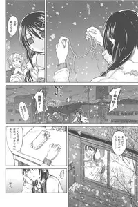 [Dagashi] Junketsu no Owaru Hibi