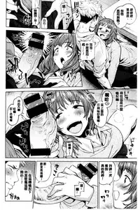 [Mario] Ona Hime-sama - Onanie-holic Princess [Chinese]