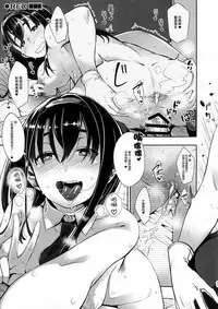 (C87) [Osaru no Noumiso (Rocket Monkey)] Girigiri Idol [Chinese] [最愛路易絲澪漢化組]