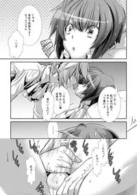 [Hiiragi Masaki] Shounen Maid Kuro-kun ~Ninshin Hen~ [Digital]