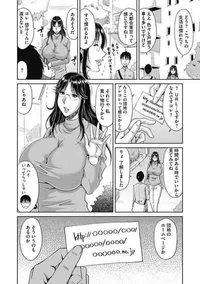 Core Colle Tightly Sandwiched Paizuri [Digital]