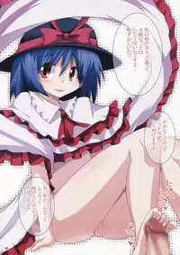 (Reitaisai 6) [Raiden Labo (Raiden)] Hinnyuu Shoujo ~ Moemoe Gensoukyou (Touhou Project)