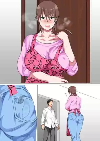 [Circle Spice] Musuko ni Nando mo Kudokarete Konmake Shita Haha