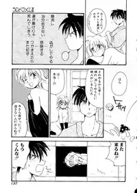 [Anthology] Unyo Unyo Gokkun II