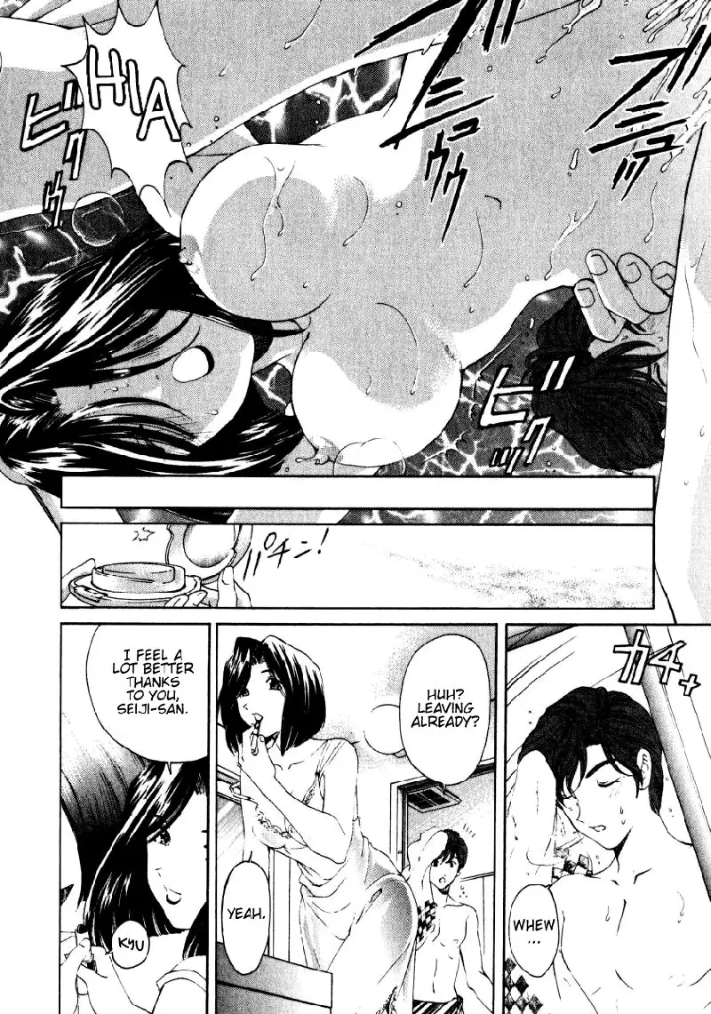 Virgin Na Kankei Vol3 - Chapter 22