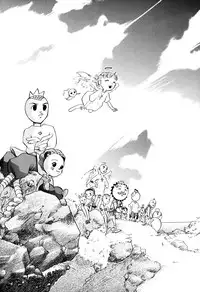 [Yonekura Kengo] Hyper Stress Motor Gear