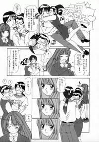 [Machigi Ruru] Kaikan Yuugi