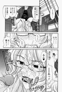 COMIC Momohime 2004-08