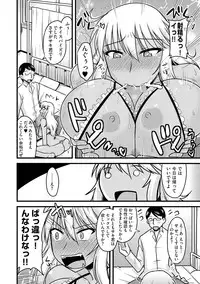 [Anthology] Cyberia Maniacs Kyousei Haramase Project Vol.1 [Digital]