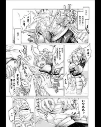 [Anthology] Seigi no Heroine Kangoku File Vol. 11 [Digital]