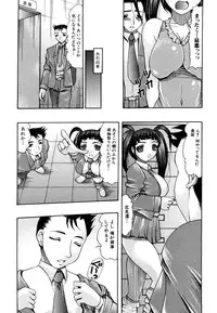 COMIC MUJIN 2006-05