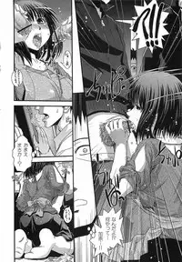 [Ikuya Daikokudou] Urei no Hanayome Himitsu no Chikai