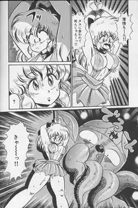 [Watanabe Wataru] Dokkin Minako Sensei 1988 Complete Edition - Kanjite Minako Sensei