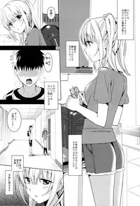 (COMITIA102) [abgrund (Saikawa Yusa)] Oniichan Controller
