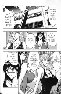 Seminar of Big Tits 2 [English] [Rewrite]