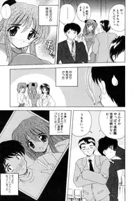 [Nanami Shizuka] MomoTama! - Momoiro Tamasudare!