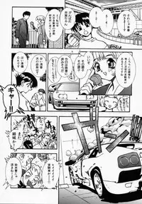 [Kouno Shintarou] Datenshi Idol Kaikan Fruit