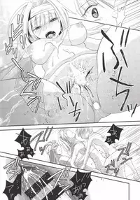 (C85) [Ennui-Tei (Tsurugi Hikaru)] Ryoujoku Otome (Sengoku Otome)