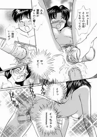 [Moroi AI] Suki Shite Iiyotsu