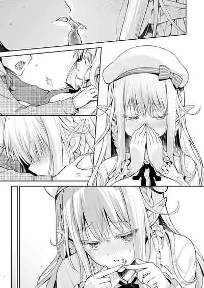 OtaCir no Elf Hime - ELF PRINCESS OF OTAKU CLUB