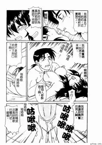 [Anthology] Kyoudai Renka 4 [Chinese] [Incomplete]