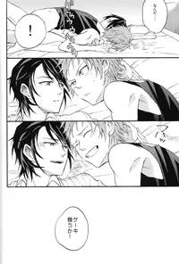 (C85) [allchu. (m)] Tsugou no ii Sekai (K)