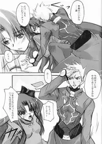 [RYU-SEKI-DO (Nagare Hyo-go)] C-L (Fate/stay night)