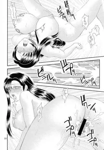 Material Handling Vol.4