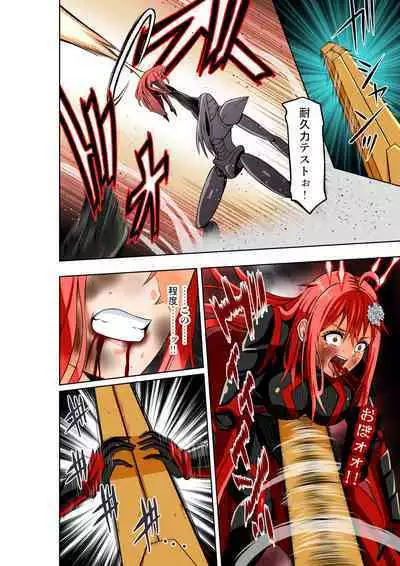 BOUNTY HUNTER GIRL vs EXO ARMOR Ch. 28