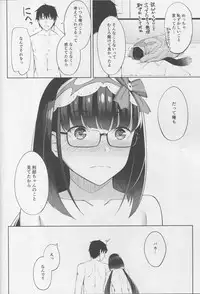 (COMIC1☆13) [piropiro-GO (Umihotaru Harumare)] Arikitari de Warui? (Fate/Grand Order)