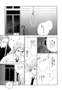 [Anthology] b-BOY Phoenix Vol.7 Tshi no Sa Tokushuu