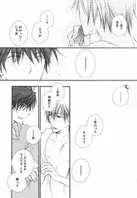 [Inomoto Rikako] Baby Bitch!