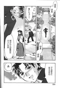 COMIC GEKIMAN 2000-07 Vol. 26 [Incomplete]