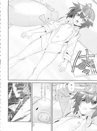 (SUPER25) [Cafe Unlimited (Hiiragi Masaki)] Shounen Maid Curo-kun vs Buraidau Hen Gaiden