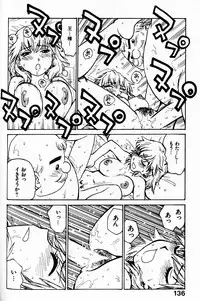 [Karma Tatsurou] Hitoduma Hime