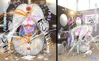 wakarase× jinkaku haisetsu× sekika♀ tachi matomete buzama ero CG2